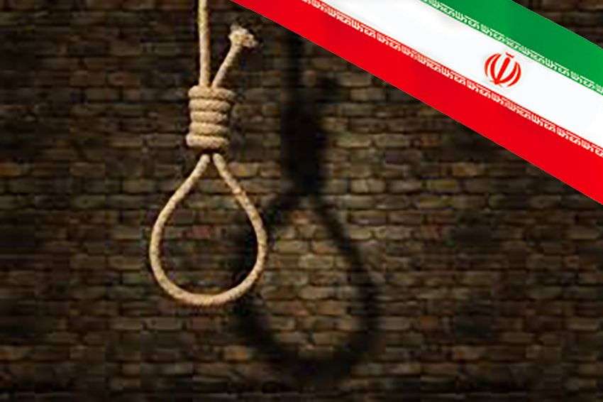 IRAN - Varie 1