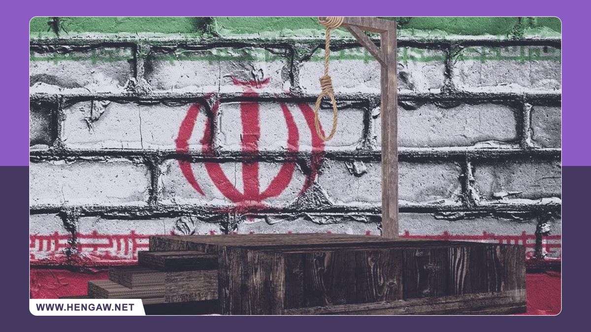 IRAN - Various