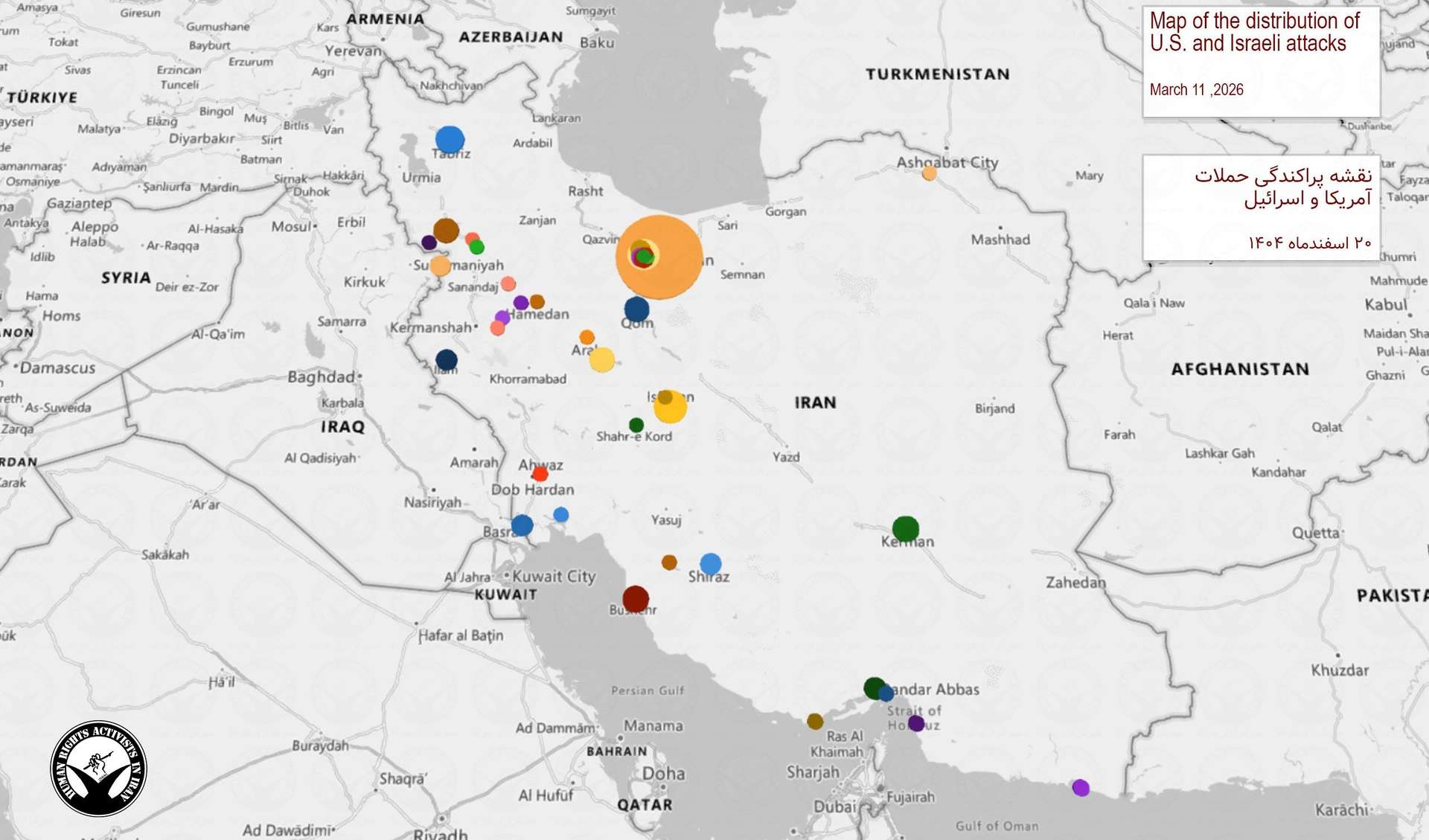 IRAN - War day 12 (Hrana)