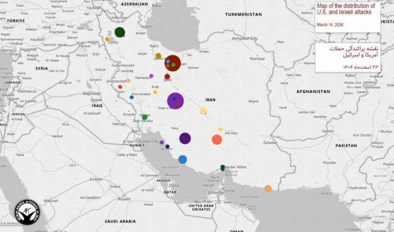 IRAN - War day 15 (Hrana)