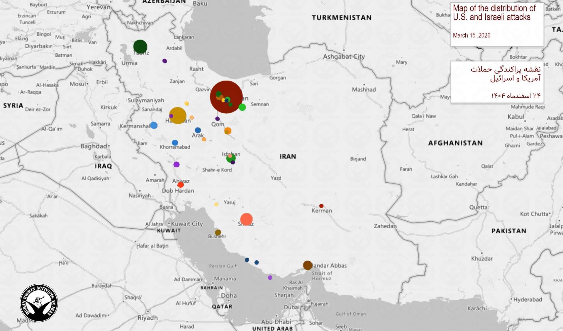 IRAN - War day 16 (Hrana)