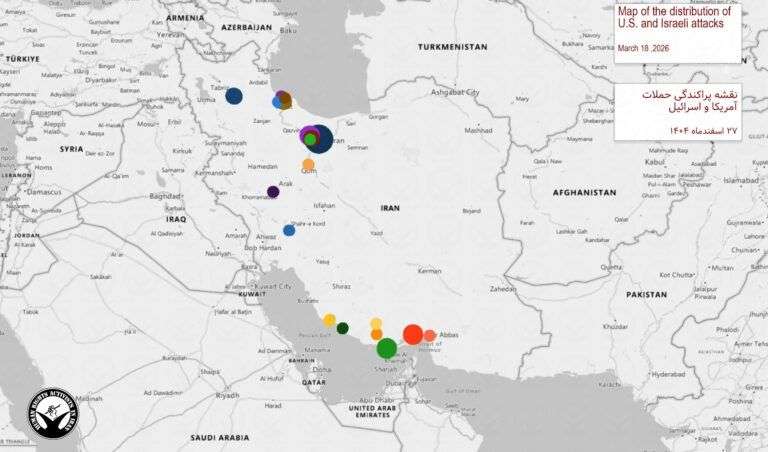 IRAN - War day 19 (Hrana)