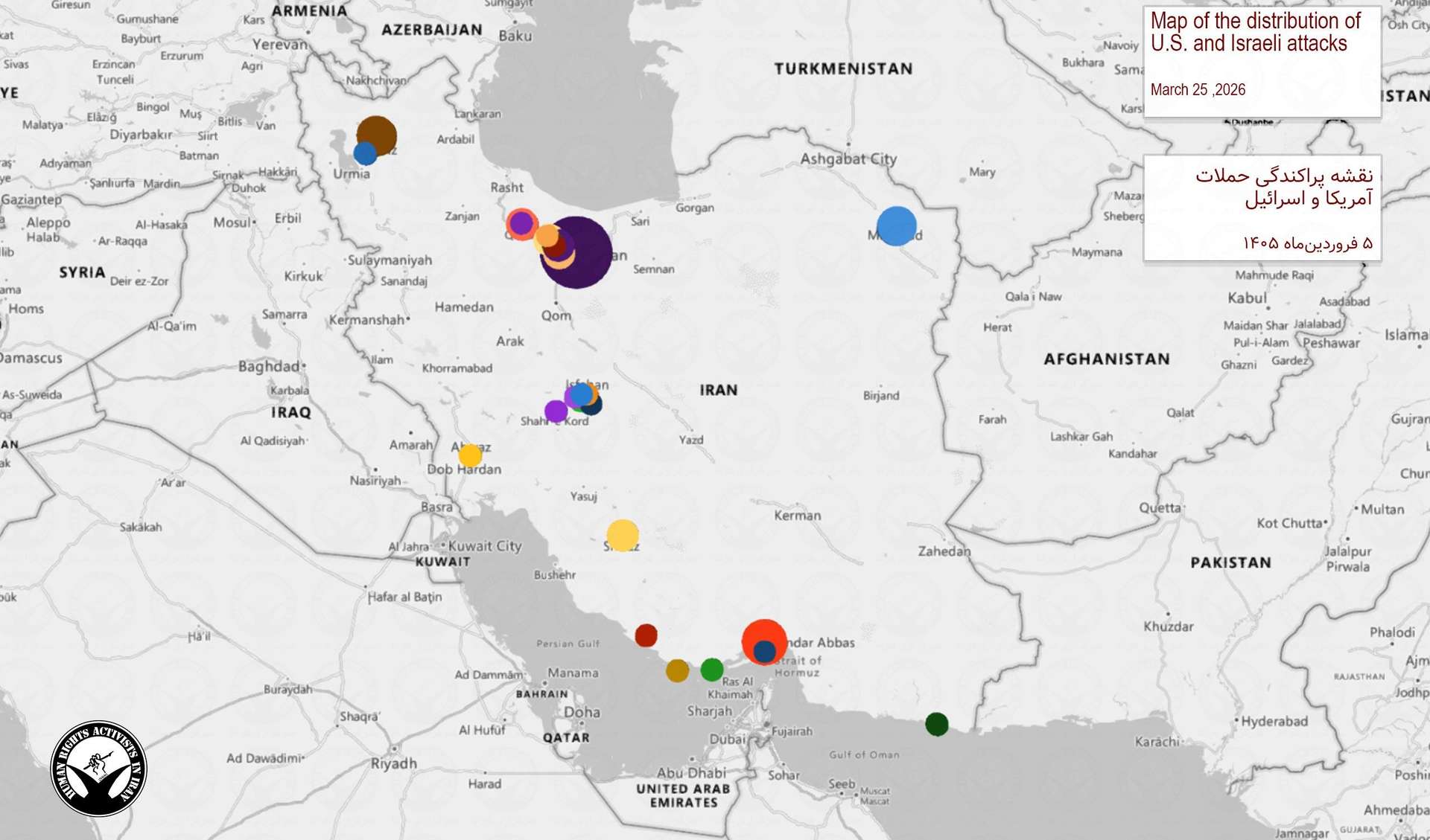 IRAN - War day 26 (Hrana)