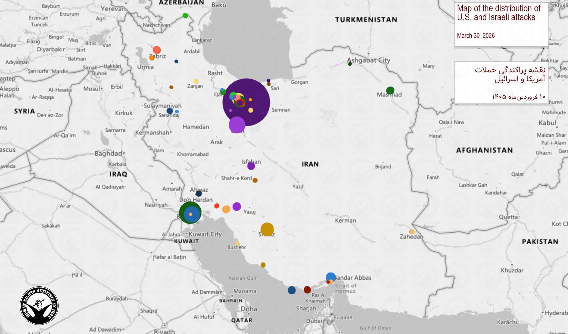 IRAN - War day 31 (Hrana)