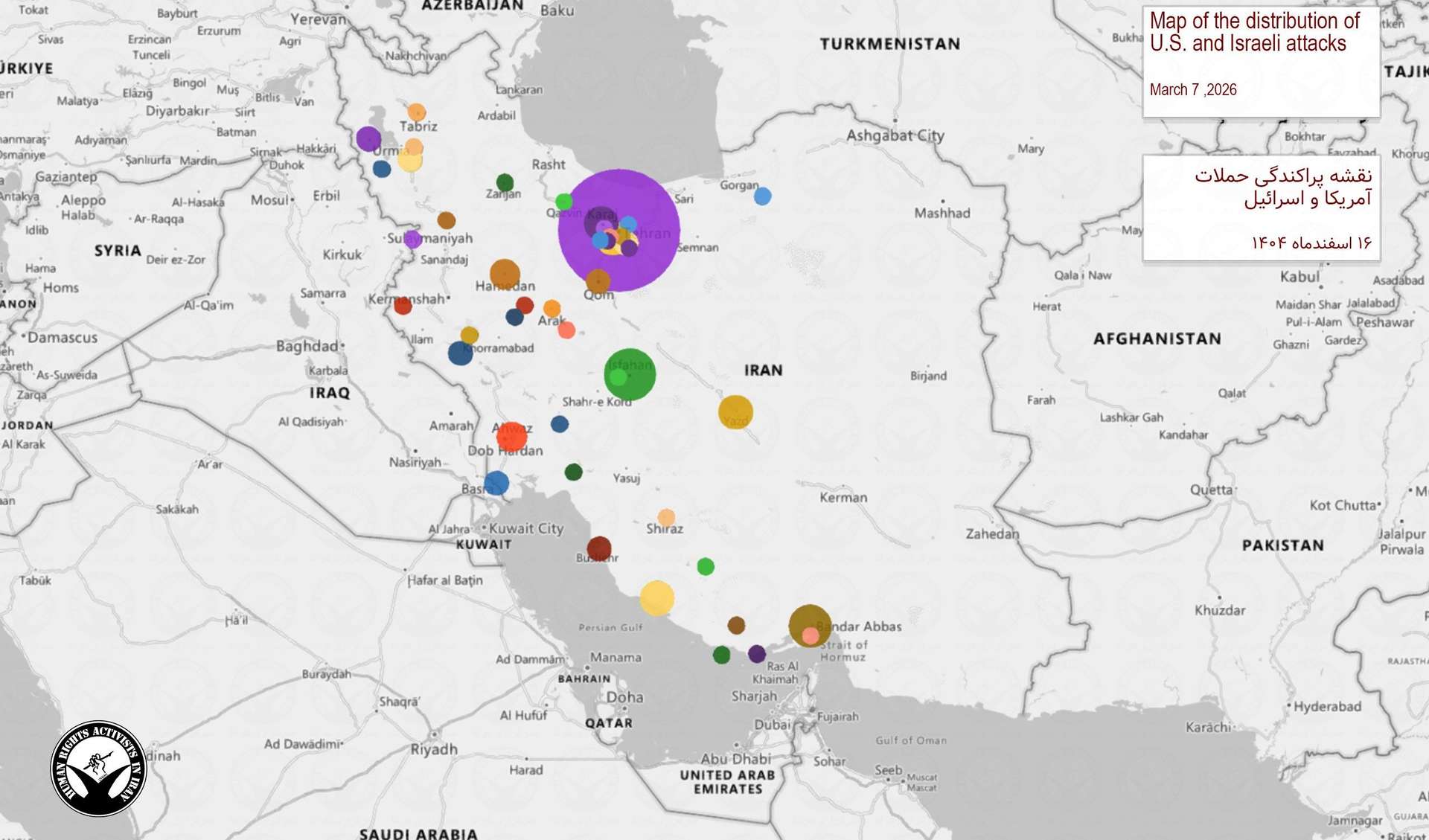 IRAN - War day 8 (Hrana)