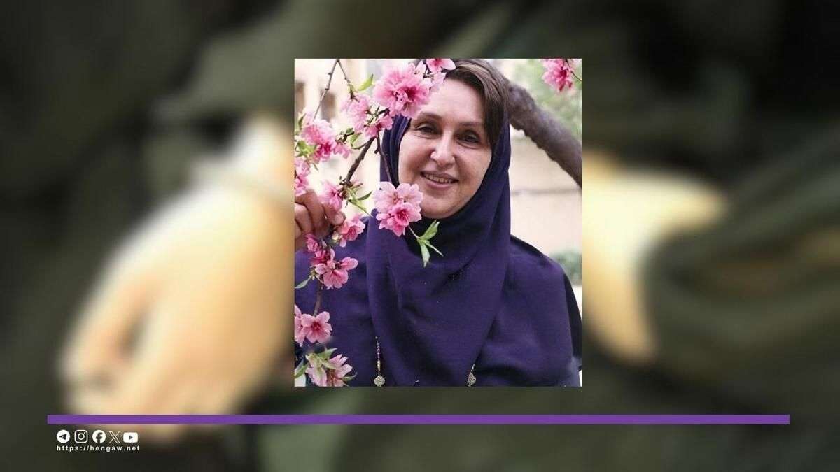 IRAN - Zahra Hojjat